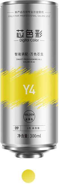 Yellow creme